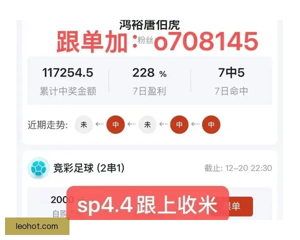 小炮APP竞彩情报显示毕巴主力中卫拉波尔特伤疑影响防线稳定性